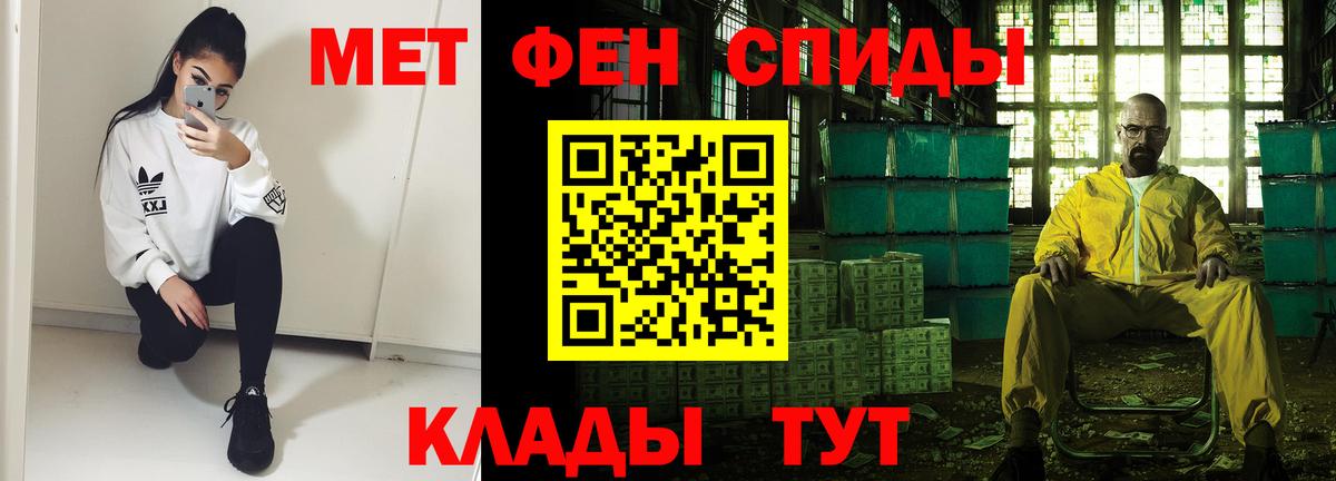 Амфетамин Premium  АМФЕТАМИН  Зеленогорск  Вход с VPN 
