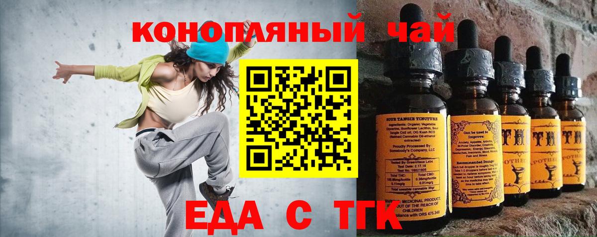Cannafood марихуана  Вход с VPN  Зеленогорск 