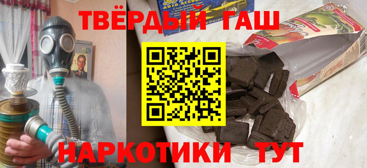 ГАШИШ Premium  где можно купить   Зеленогорск  ГАШИШ ice o lator  Вход с VPN 