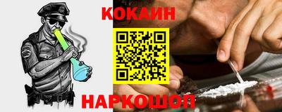 таблы Малгобек