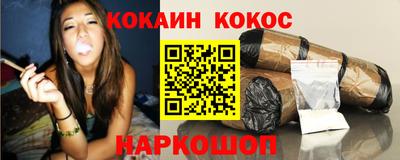 таблы Малгобек