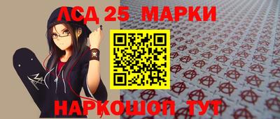 таблы Малгобек