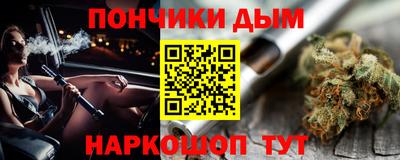 таблы Малгобек