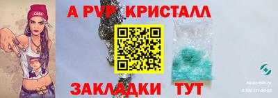 а пвп мука Мариинск