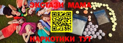 таблы Малгобек