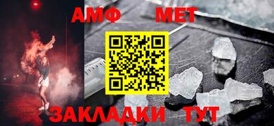 таблы Малгобек
