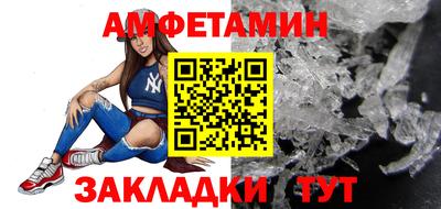 а пвп мука Мариинск