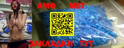 таблы Малгобек