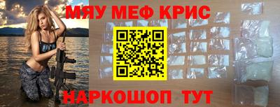 MESCALINE Можайск
