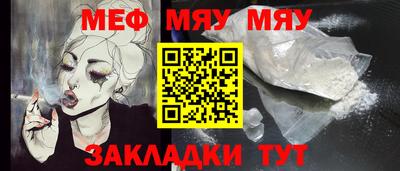 а пвп мука Мариинск