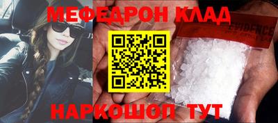 таблы Малгобек