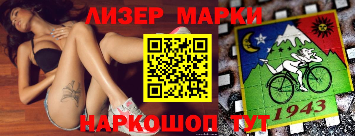 Лсд 25 экстази ecstasy Зеленогорск