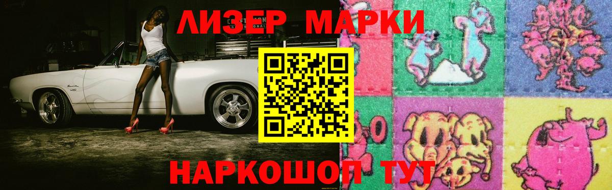 LSD-25 экстази ecstasy  Вход с VPN  Зеленогорск  Лсд 25 экстази кислота 
