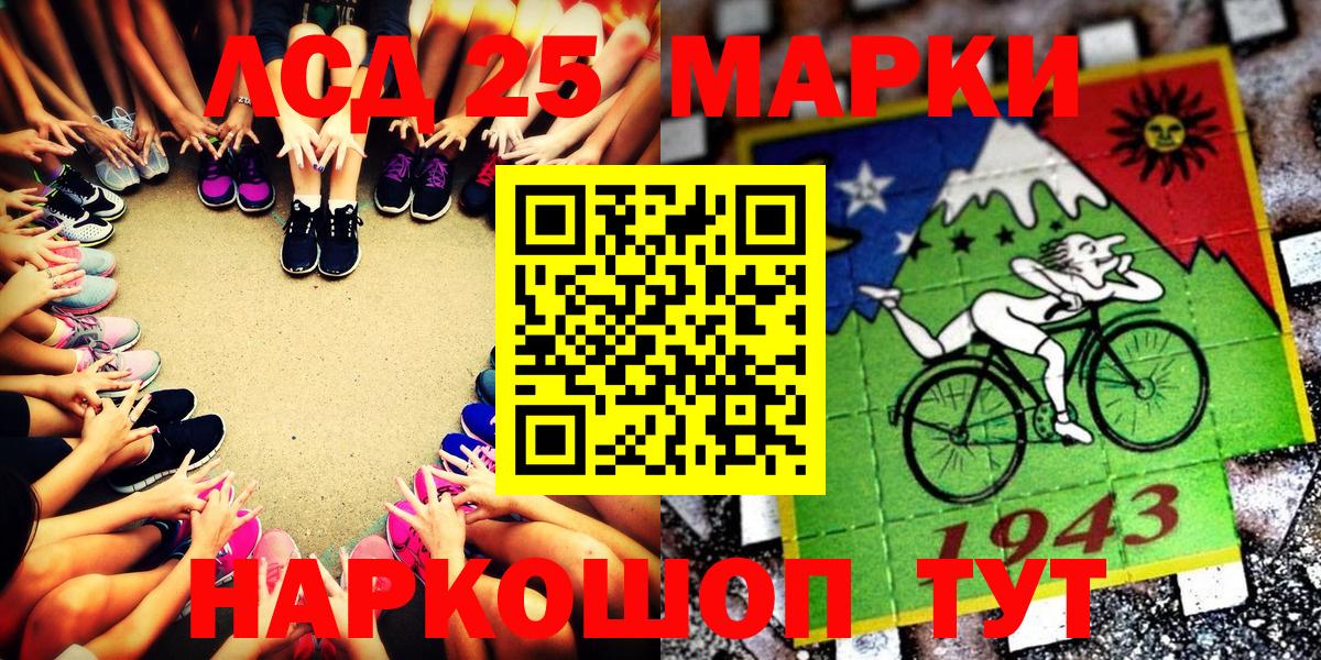 купить наркотик  Марки N-bome 1,5мг  Зеленогорск  Вход с VPN  Марки N-bome 1,5мг 