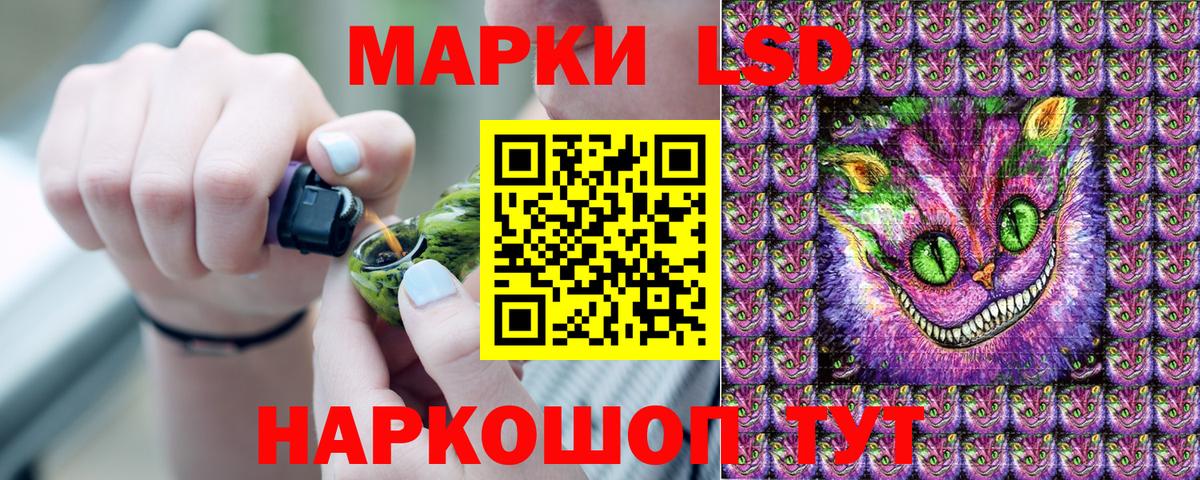 Марки 25I-NBOMe 1,8мг Зеленогорск