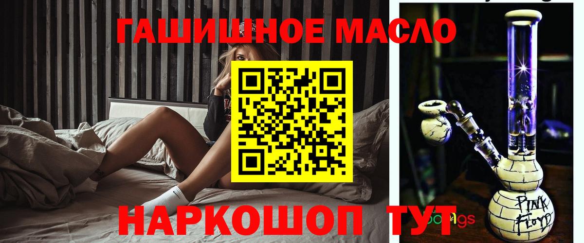 НБОМе  Мефедрон   Вход с VPN  Зеленогорск  ГАШИШ  Бошки Шишки  Где найти наркотики? 