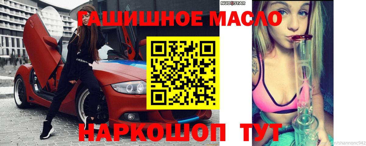 где можно купить наркотик  Вход с VPN  Зеленогорск  ТГК вейп 