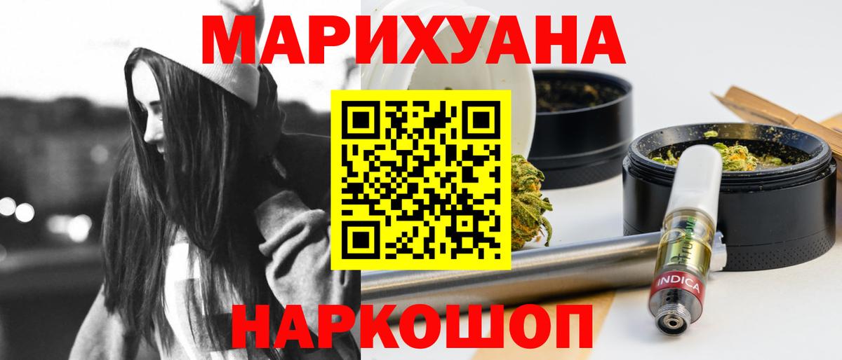 Шишки марихуана марихуана  Бошки Шишки тримм  МАРИХУАНА планчик  Вход с VPN  Зеленогорск  Бошки Шишки White Widow 